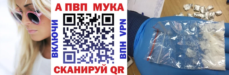 наркота  Касли  Alpha-PVP Crystall 
