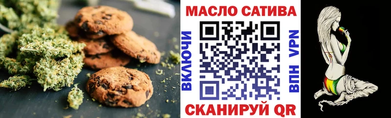даркнет сайт  ссылка на мегу ссылка  Еда ТГК марихуана  Касли 