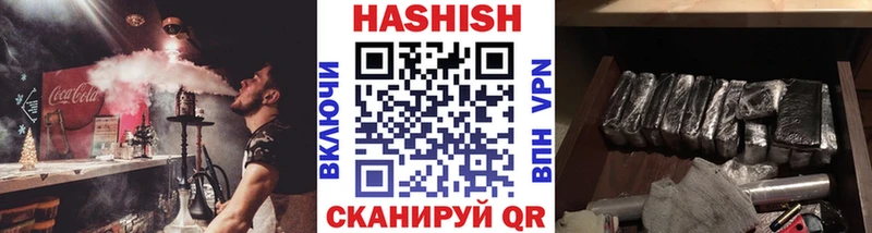 Гашиш индика сатива  дарнет шоп  Касли 