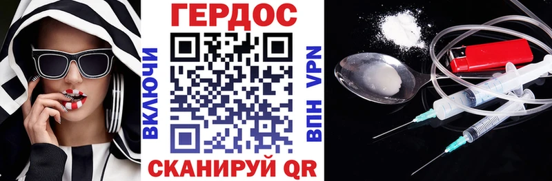ГЕРОИН белый  Касли 