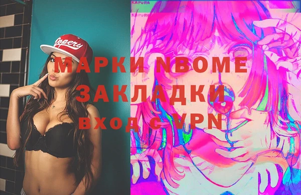 синтетический гашиш Абинск