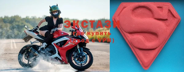 бошки Абдулино