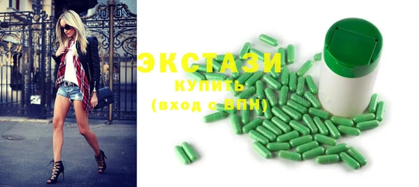 бошки Абдулино