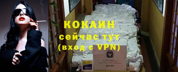 синтетический гашиш Абинск