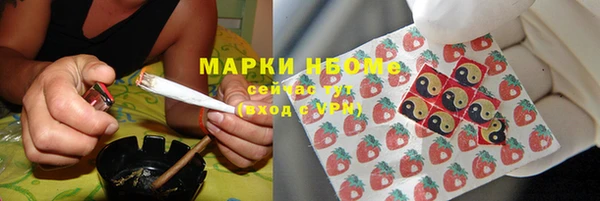 MDMA Абаза