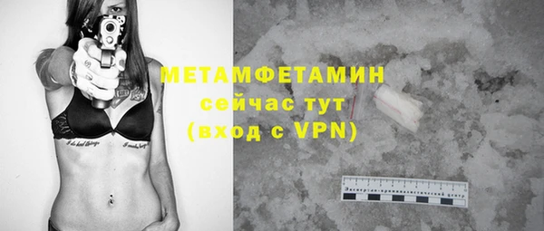MDMA Абаза