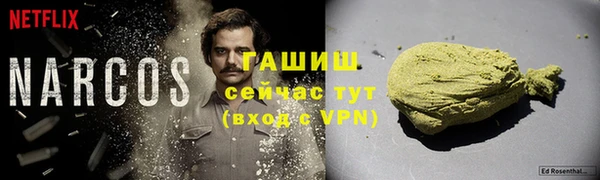 MDMA Абаза