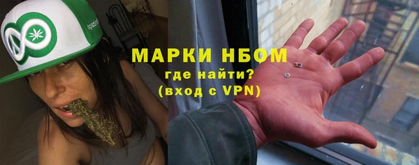 синтетический гашиш Абинск