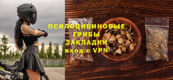 MDMA Абаза
