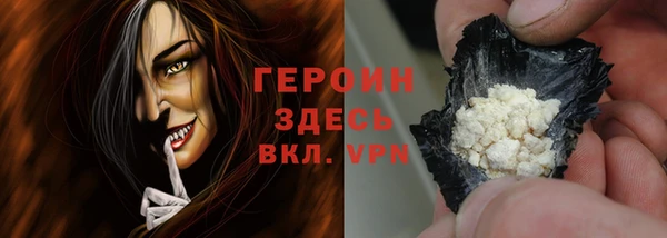 бошки Абдулино