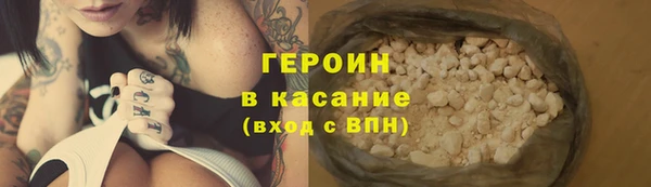 бошки Абдулино