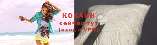 MDMA Абаза