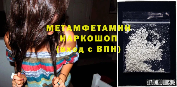 MDMA Абаза