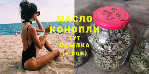синтетический гашиш Абинск