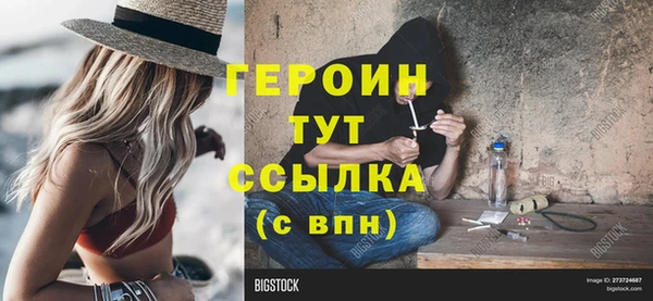 бошки Абдулино