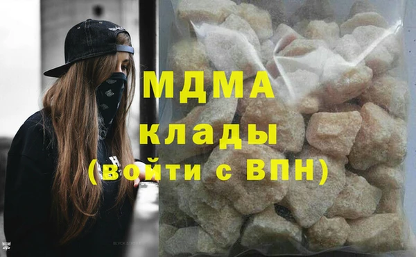 MDMA Абаза