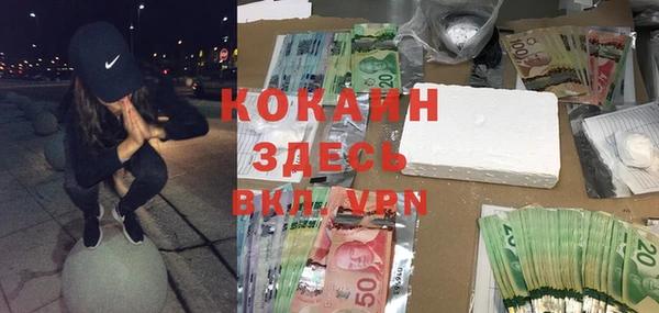 синтетический гашиш Абинск