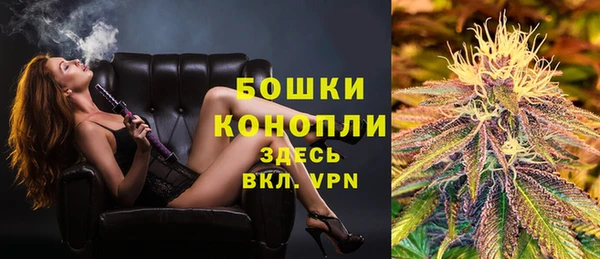 бошки Абдулино