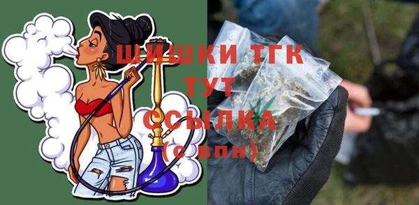 MDMA Абаза