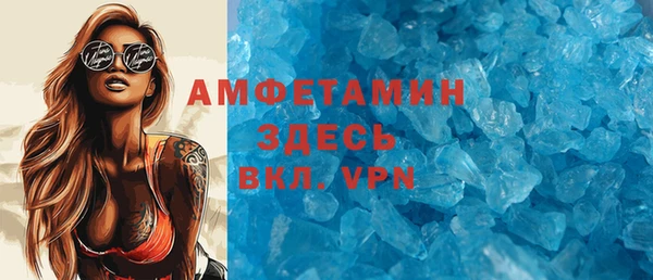 синтетический гашиш Абинск
