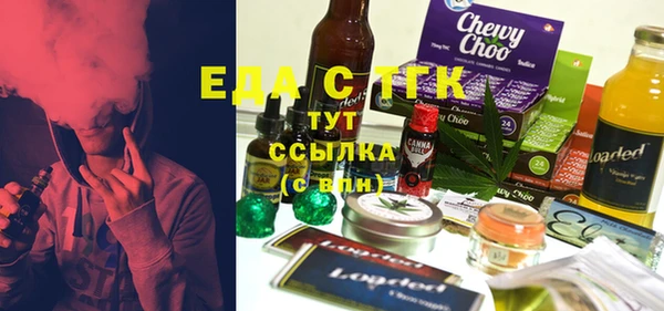 MDMA Абаза