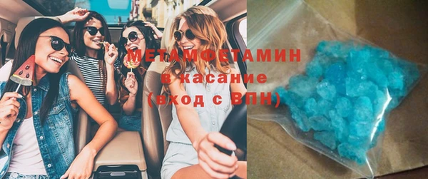 синтетический гашиш Абинск