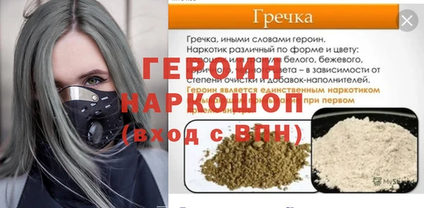 дистиллят марихуана Рославль