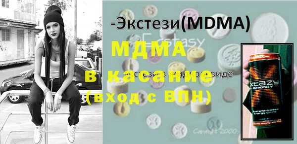 бошки Абдулино