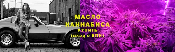 MDMA Абаза