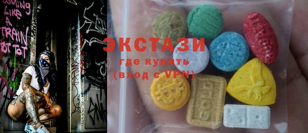 MDMA Абаза
