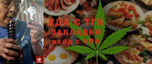 бошки Абдулино