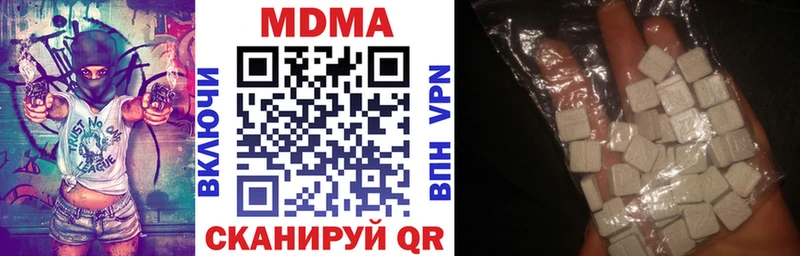 MDMA VHQ  купить наркоту  Касли 