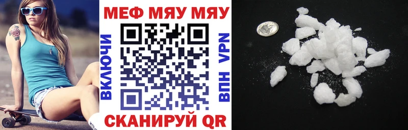 shop как зайти  купить   Касли  Мефедрон кристаллы 
