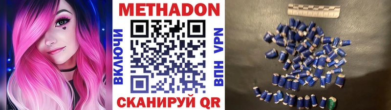 продажа наркотиков  Касли  МЕТАДОН мёд 