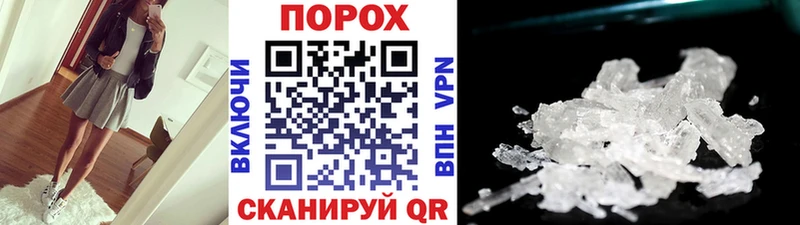 МЕТАМФЕТАМИН Декстрометамфетамин 99.9%  где купить наркоту  Касли 