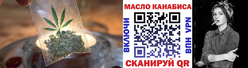 гидра рабочий сайт Касли ТГК вейп