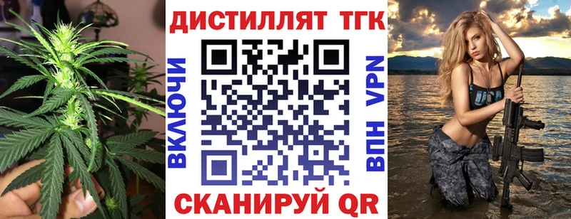 Дистиллят ТГК гашишное масло Касли