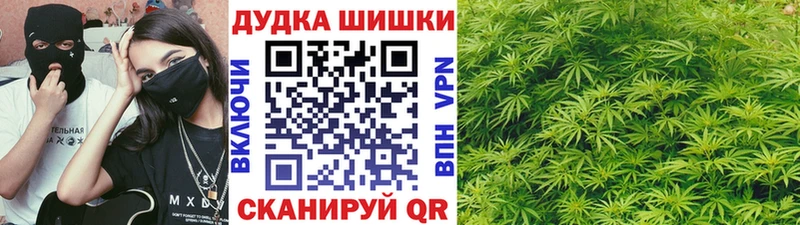 Шишки марихуана тримм  Касли 